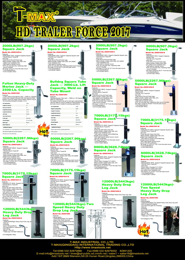 HD TRALER FORCE 2017