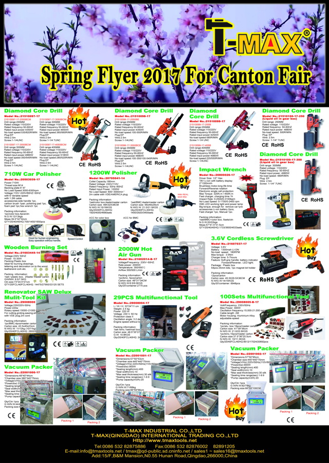 SPRING FLYER 2017